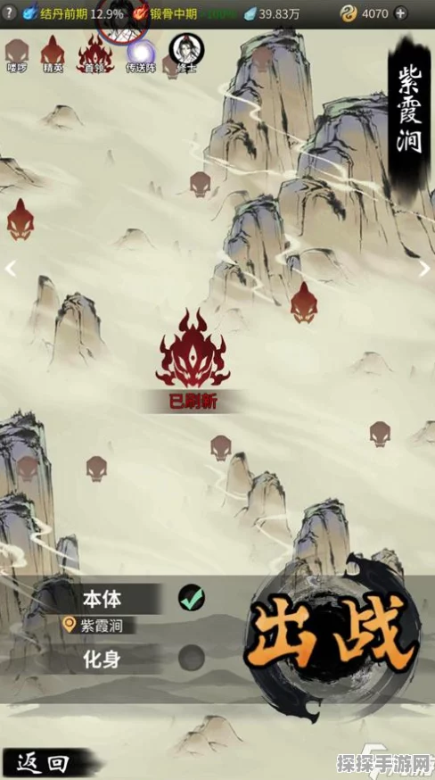 一念逍遥古宝获取与使用全攻略