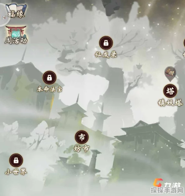 一念逍遥古宝获取与使用全攻略