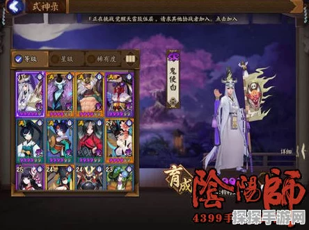 2025阴阳师鬼使白御魂搭配全解析