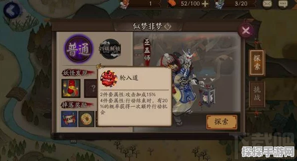 2025阴阳师鬼使白御魂搭配全解析