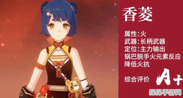 原神手游资讯，深入解析武器原胚锻造系统