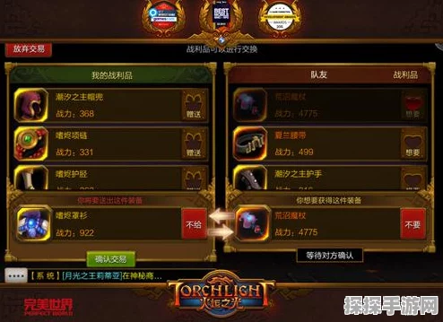 手游资讯，火炬之光无限兑换码输入位置攻略全面分享