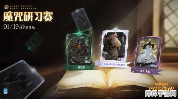 哈利波特魔法觉醒，卢娜神奇动物使用技巧深度解析
