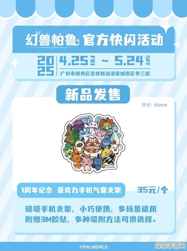 幻兽帕鲁东京电玩展首秀，多重惊喜即将引爆手游界