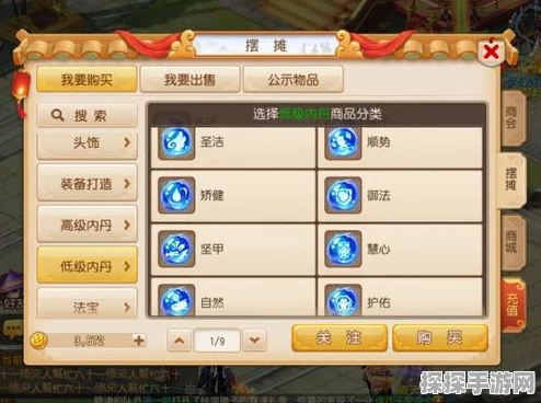 梦幻西游手游资质培养丹，全面解析资质提升效果