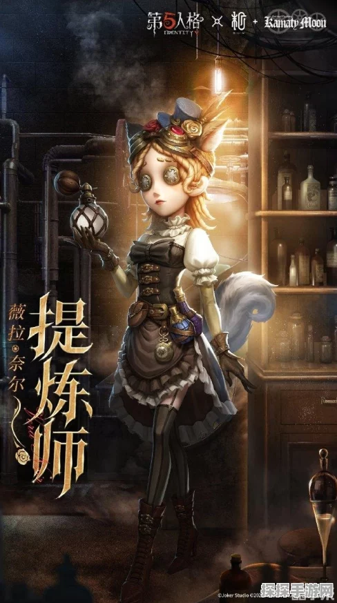 手游资讯，第五人格镰田光司第三弹联动皮肤震撼登场