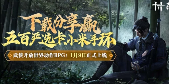 燕云十六声，手机端与PC端跨平台联机功能即将上线
