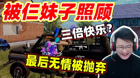 和平精英电玩城，解锁你的快乐源泉，全新版本燃爆上线！
