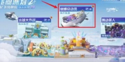 和平精英电玩城，解锁你的快乐源泉，全新版本燃爆上线！
