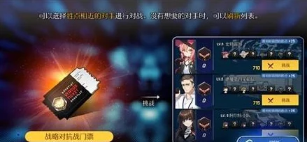 异界事务所作战秘籍，深度解析玩法攻略