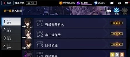 异界事务所作战秘籍，深度解析玩法攻略