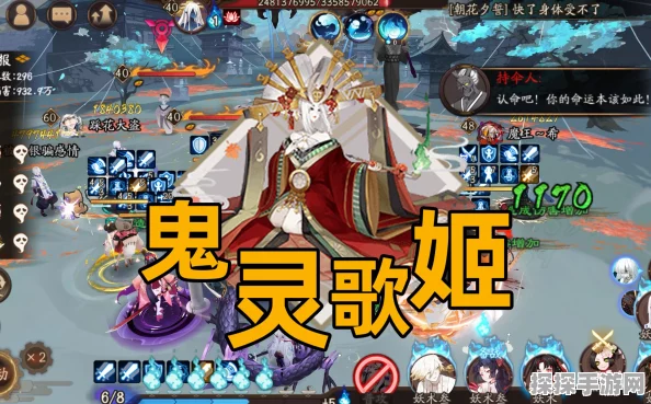 阴阳师逢魔之时鬼灵歌姬高分攻略秘籍