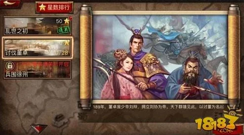 快意三国手游，称霸沙场的必备攻略秘籍