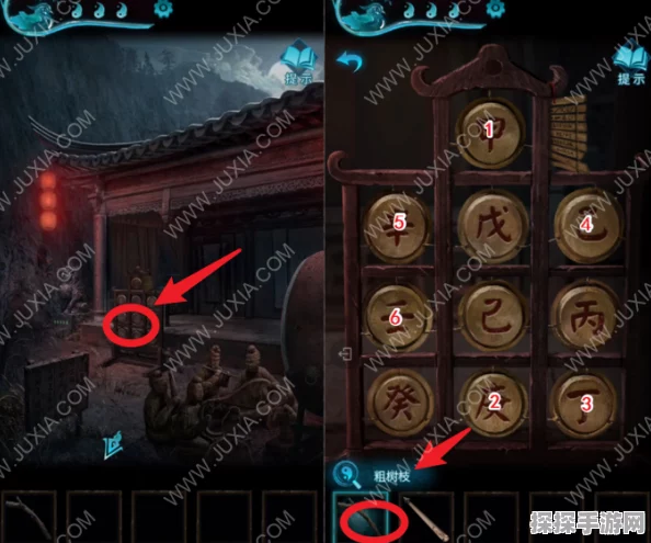纸嫁衣 3 第五章通关秘籍大揭秘