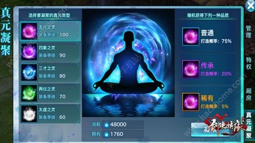 剑侠情缘手游语音聊天系统全新玩法指南