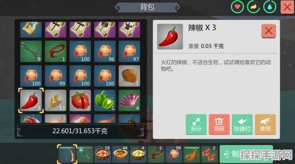 创造与魔法稀有肉爆率大揭秘