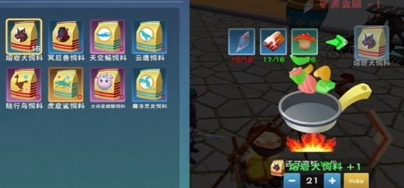 创造与魔法稀有肉爆率大揭秘