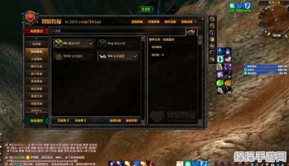 魔兽世界插件大比拼，网易 DD 与大脚谁更胜一筹？