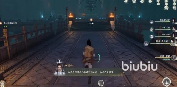 仙剑世界手游，天师陵墓洞天解谜攻略深度解析