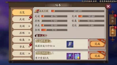 阴阳师全新染色系统正式上线，解锁创意无限