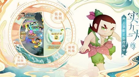 葫芦娃勇闯奥运赛场，葫芦娃2手游推出特色奥运主题活动