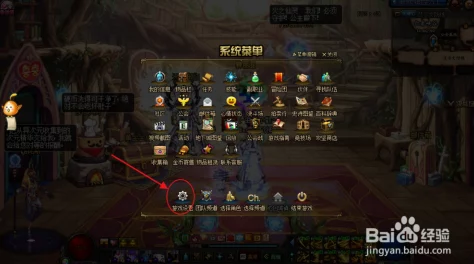地下城与勇士手游，一键拾取功能设置全攻略