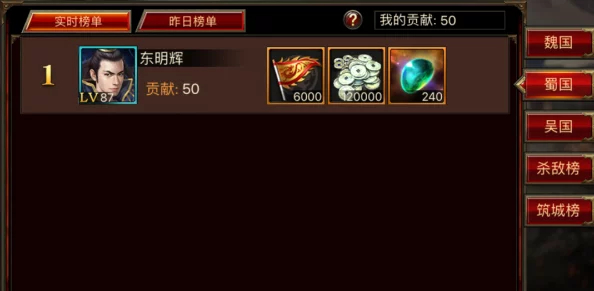 热血三国志OL，培养武将选择攻略