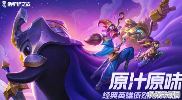 金铲铲之战，基兰时光之瓶的超强攻略秘籍