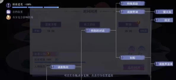 第五人格地图深度解析，掌握平面布局，提升游戏胜率