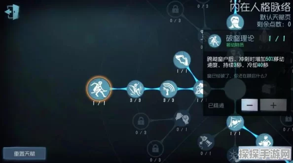 第五人格地图深度解析，掌握平面布局，提升游戏胜率