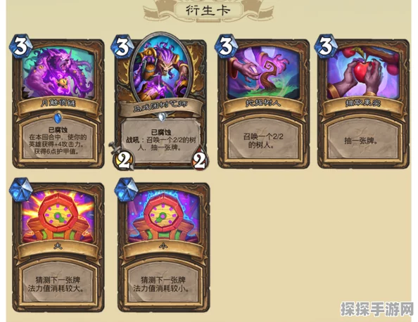 炉石传说暗月马戏团亡语猎卡组搭配及编码分享