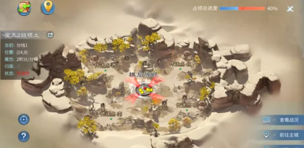 倩女幽魂手游天地棋局，策略制胜全攻略