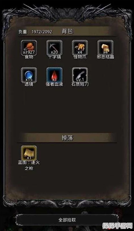 手游资讯，揭秘地下城堡中献祭杖的获取之道