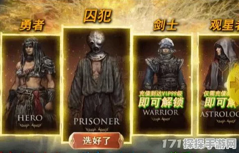 手游资讯，腾讯疑似开发艾尔登法环移动版，游戏界或将迎来新变革