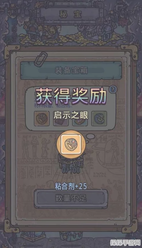 手游资讯，最强蜗牛供奉活动盛大开启，丰厚奖励等你来拿