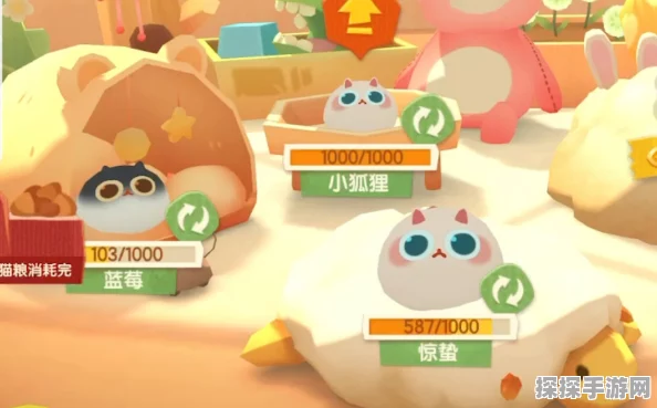 猫咪公寓 2 中那些神秘的变异宝宝大揭秘