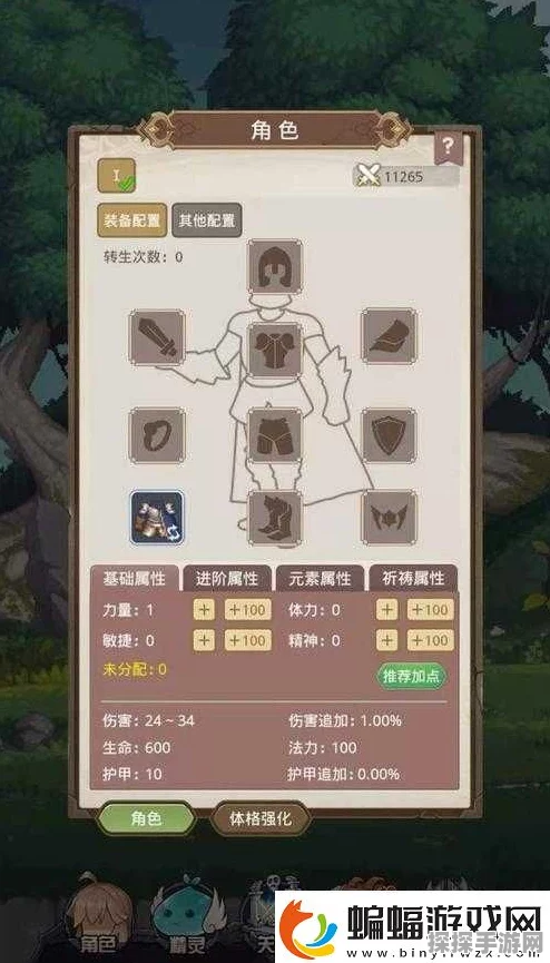 手游资讯，种地勇者防御型勇者培养策略深度解析