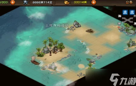 烟雨江湖归云岛好感等级全解析，带你畅玩江湖