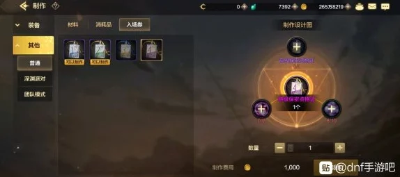 DNF手游资讯，冰雪套搭配攻略全解析