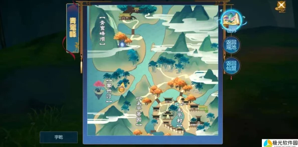 仙剑奇侠传四手游，琼华之旅心在蜀奇遇触发全攻略