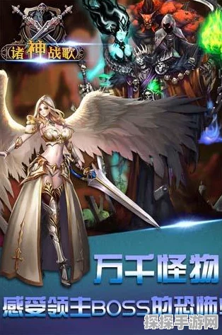 手游资讯，火炬之光无限——月女1BD与众神之伟智BD高效搭配下的资源管理策略艺术深度解析