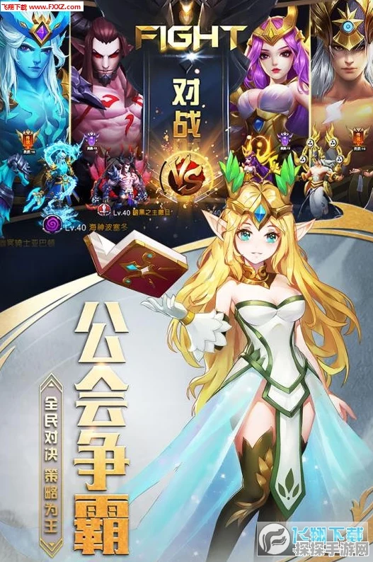 手游资讯，火炬之光无限——月女1BD与众神之伟智BD高效搭配下的资源管理策略艺术深度解析