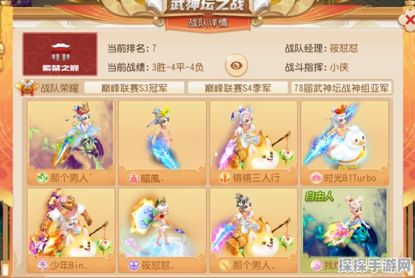 梦幻西游手游，揭秘刷满武神坛的荣耀之路