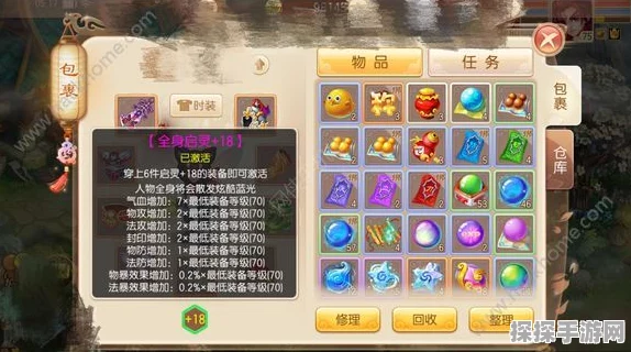 梦幻诛仙手游鬼王80级装备培养全攻略