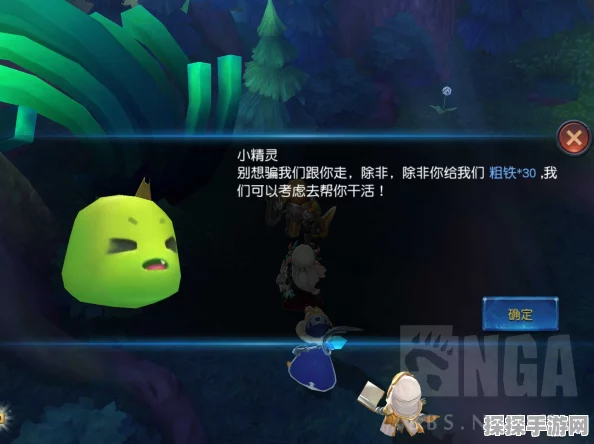 迷雾世界小精灵获取及设定全解析，探索奇幻之旅的新伙伴