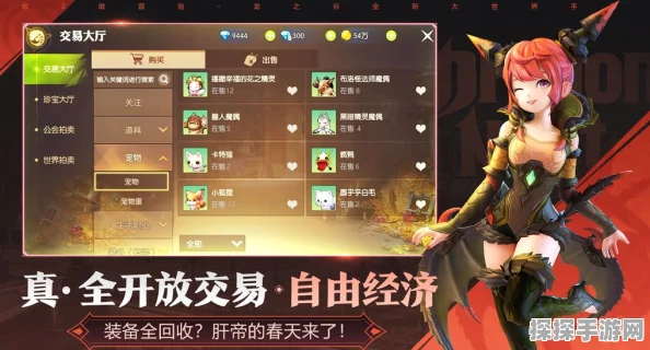 龙之谷2手游全职业纹章搭配深度解析与推荐