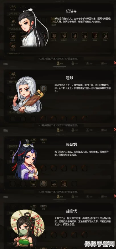 手游资讯，大侠立志传韩红玉结缘攻略深度解析