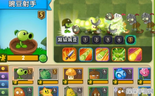 手游资讯，植物大战僵尸豌豆荚使用攻略及版本更新详解