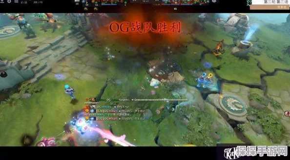 Dota2 OG战队归属揭秘，国际电竞豪门的辉煌与挑战