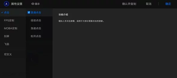 决战平安京自定义键位功能全面升级，你的战场由你掌控！